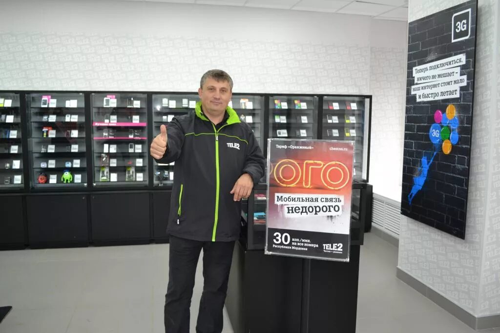 Теле2 поднял. Салон сотовой связи. сотрудники теле2. реклама салона сотовой связи. промоутер tele2.