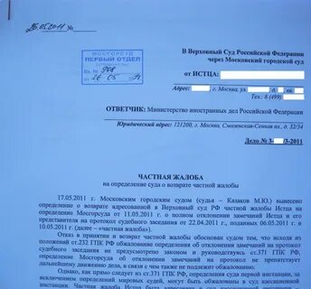 Инстанции куда можно