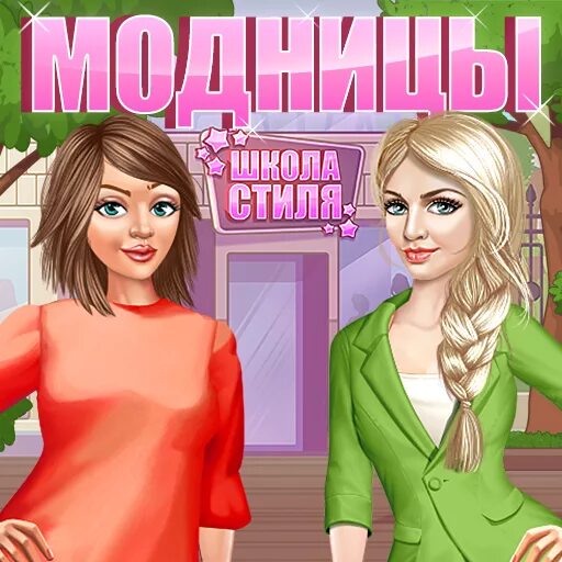 Orby сбербанк. Фирменный стиль школы. Школьная форма преппи. Стиль преппи школьная одежда. Orby для подростков.