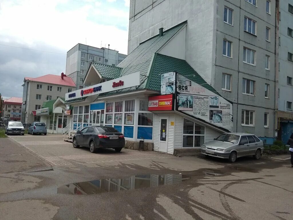 Деньгимигом республика башкортостан стерлитамак коммунистическая улица фото Panorama: Faberlic, distributors of cosmetics and household chemicals, Russia, S