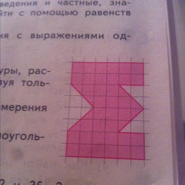 Построй два разных