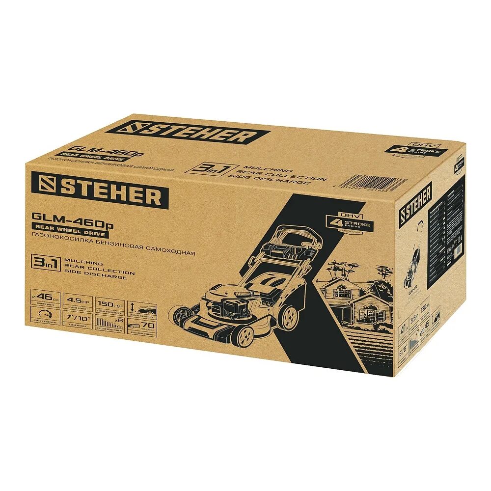 Steher glm 460p. Steher 2.9 квт., 4.5 л.с., 460 мм., самоходная газонокосилка бензиновая glm-460p. glm-510. steher 460 мм 4.5 л.с самоходная газонокосилка бензиновая. steher 460мм 4.5 л.с самоходная сборка.
