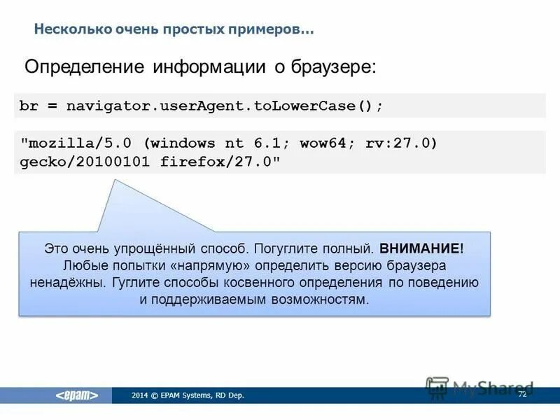 Основы js. Принцип выполнения программы. Принцип выполнения программы. Основные принципы построения эвм. Этапы выполнения программы.