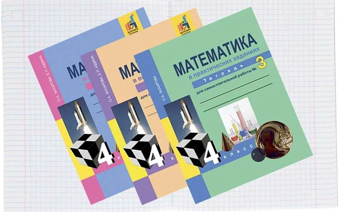 Что такое тпо в школе