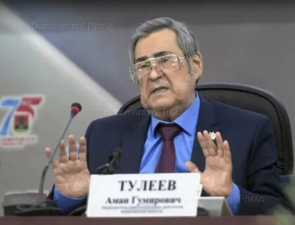 Оман тулеев