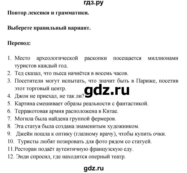 Стр 62 англ 7 класс. Английский язык 6 класс рабочая тетрадь Starlight гдз. Английский язык 6 класс рабочая тетрадь Starlight. Гдз по английскому языку 6 класс рабочая тетрадь Starlight Баранова.