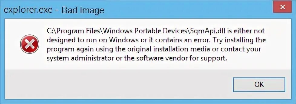 Hpsupd win32exe exe this application. Патр exe bad. ошибка explorer this application failed to start because no qt platform plugin. infiray bad image.