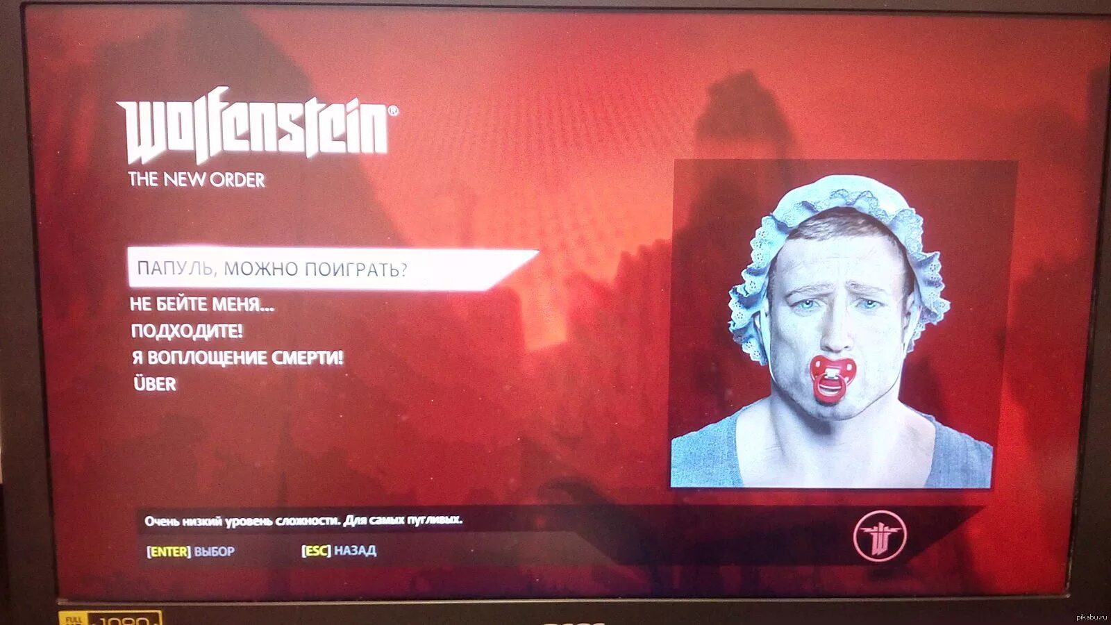 Wolfenstein уровни сложности. Wolfenstein the New order уровни сложности. Уровни сложности в вольфенштайн Нью ордер. Уровни сложности.