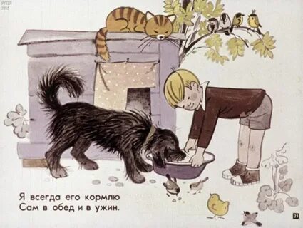 Лапки читательский дневник