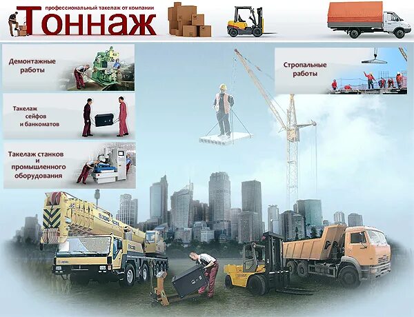 тоннаж что это. гросс-тоннаж и водоизмещение. тоннаж что это. тоннаж что это. тоннаж что это.