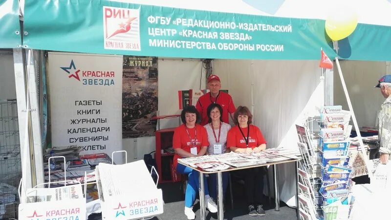 Издательский дом красная звезда. Красная звезда вакансии. Красная звезда вакансии. Директора нпо красная звезда. Торговый дом рокс вологда.