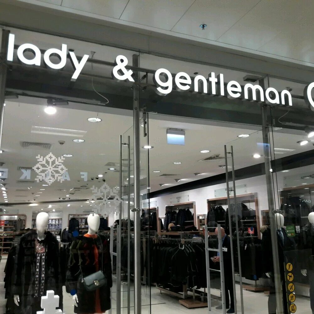 Lady and Gentleman City сеть магазинов одежды. Lady and Gentleman City интернет магазин. Леди энд джентльмен магазин. Lady s and gentleman s