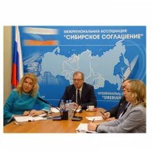 Сибирское соглашение сайт