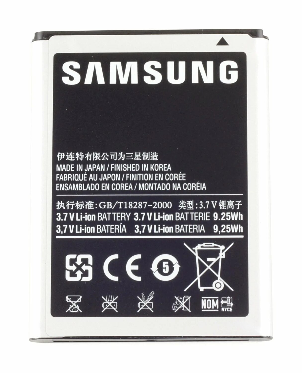Galaxy note аккумулятор. Аккумулятор Samsung GB t18287 2000. Аккумулятор Samsung Note n7000. Аккумулятор Samsung eb615268vu. АКБ GB/t18287-2000 eb615268vu 3800 Mah.