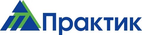 Оао практик