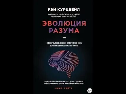 Книга разума