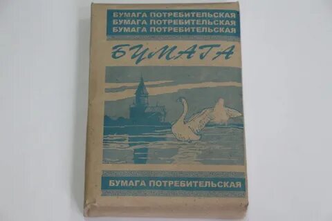 Кондопога бумага