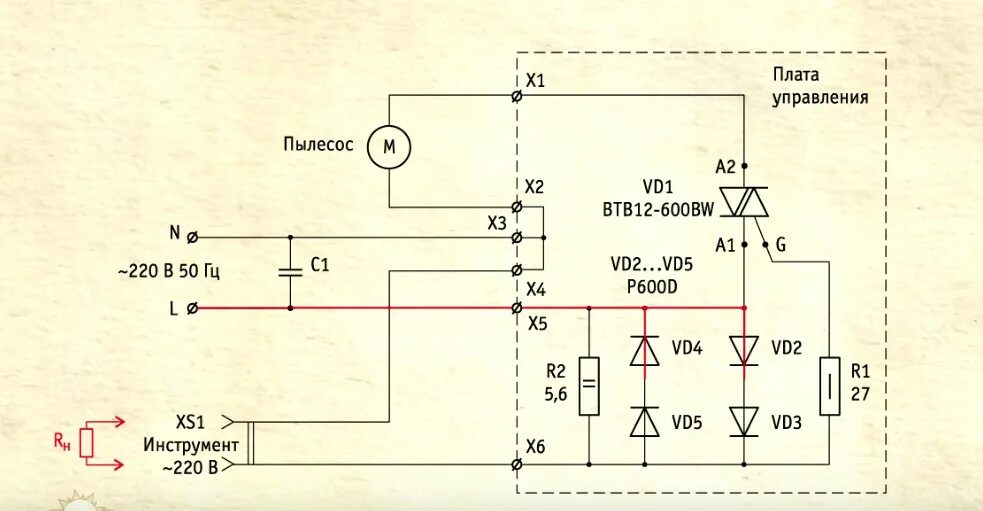 Пылесос 3c подключить. Схема платы синхронного включения пылесоса. Устройство синхронного включения пылесоса схема. Схема подключения пылесоса к электроинструменту. Синхронное включение пылесоса схема.