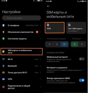 Не видит redmi