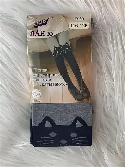 Подарил колготки. Колготки лан ю купить.