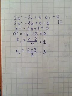 Х в квадрате равно 5 уравнение