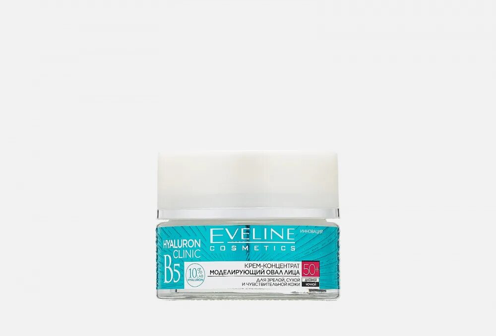 Крем концентраты отзывы. Eveline Cosmetics крем-концентрат Exclusive Snake 60 +. Eveline Hyaluron Clinic b5. Hyaluron Clinic b5 крем д/лица 50+. Крем для лица Эвелин 40+.
