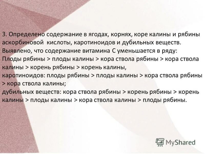 Почему после подмораживания клубни картофеля становятся сладковатыми