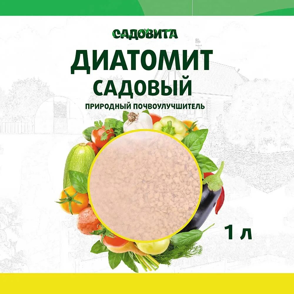Почвоулучшитель диатомит. Диатомит 1л. диатомит почвоулучшитель. садовый диатомит. диатомеи.