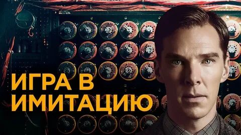 Кинопоиск игра оскар