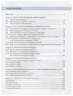 История 9 класс 2022 года