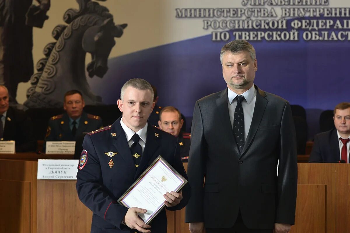 Тверское управление умвд. Никифоров тверь умвд. увд тверской области.