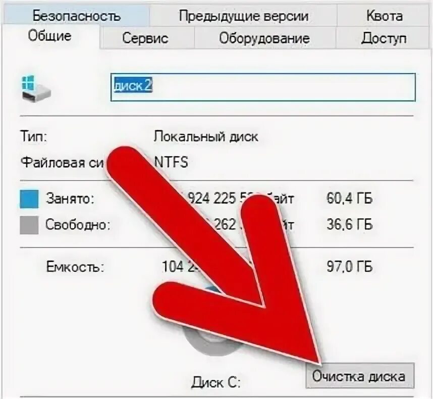 Ошибка скачивания 0x80070005. Ошибка скачивания 0x80070005