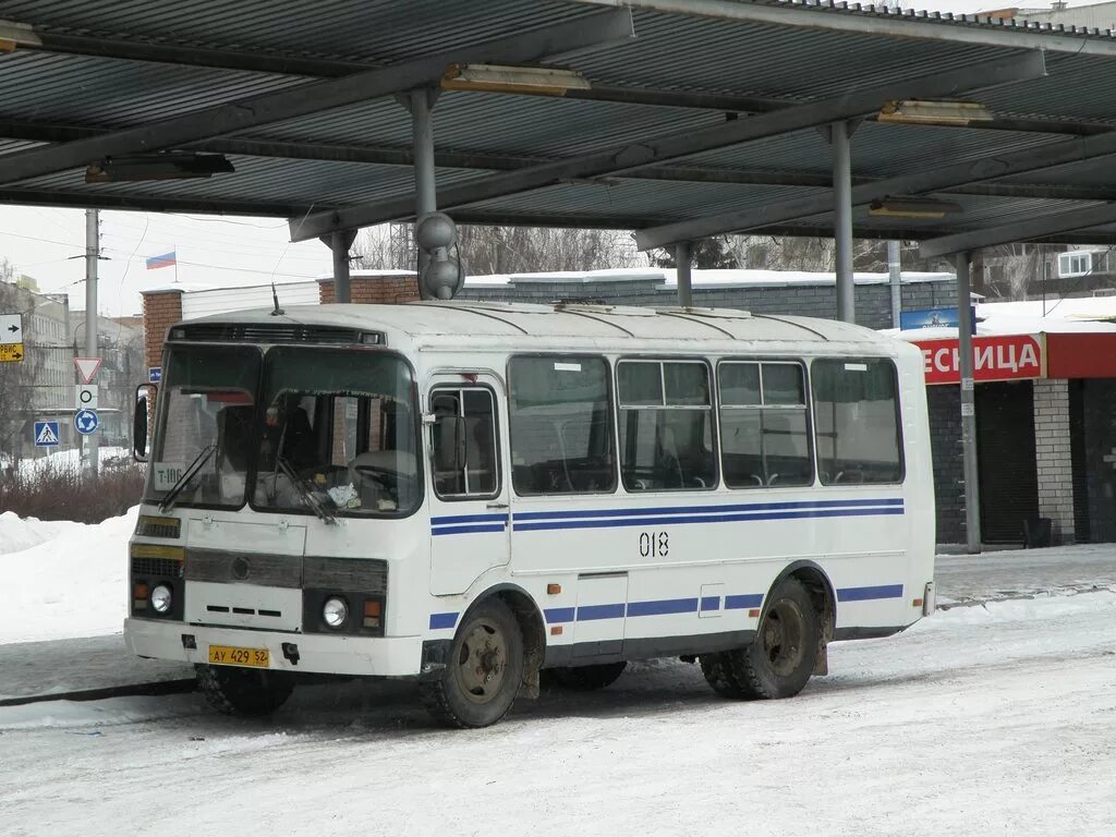 Автобусы дзержинск автовокзал. Автостанция Дзержинск. Дзержинск старые автовокзал. Мозаика на автовокзале Дзержинск тройка.