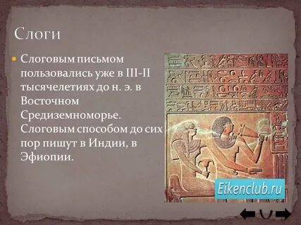 Письмо индии