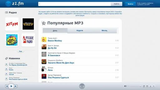 Звукофф нет. Звукофф фм. Zvukoff. Звук оф. Звукофф обнинск.