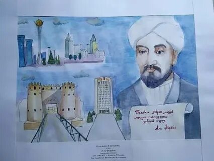 Әйелдің фотосы минибб посты