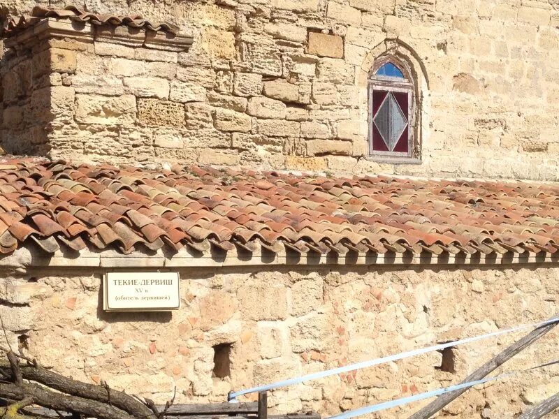 теким. текие дервишей в евпатории. одун базар къапусы евпатория. монастырь текие дервишей. мечеть дервишей евпатория.