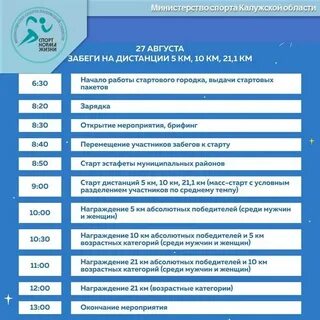 Калуга афиша мероприятий