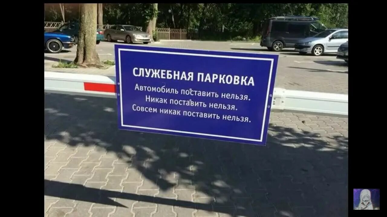 поставь совсем. совсем совсем. цитаты про паузу. ты видимо совсем отчаялся. поставить на паузу.