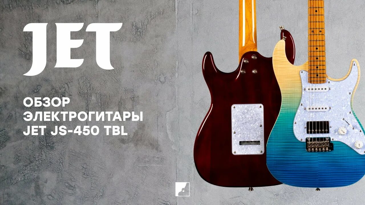 Jet js 450. Гитара jet js 400. jet js-450 tbk. электрогитара обзор.