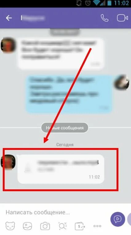 Как переслать видео в вайбере. Картинки для вайбера. Фото на вайбер. Вайбер на компьютер фото. Из вайбера в галерею.