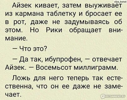 Непривычно это