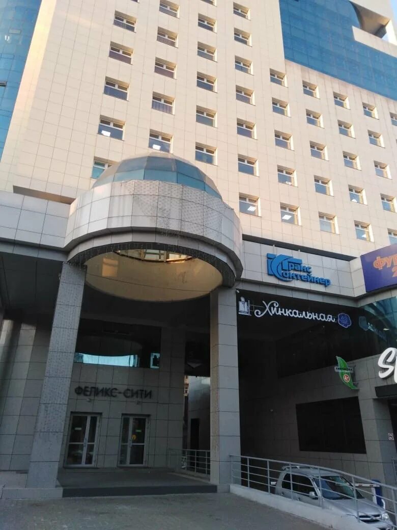 балашиха московская область ул. феликс сити хабаровск дзержинского 65. бц феликс сити хабаровск. дзержинского 65. ул.