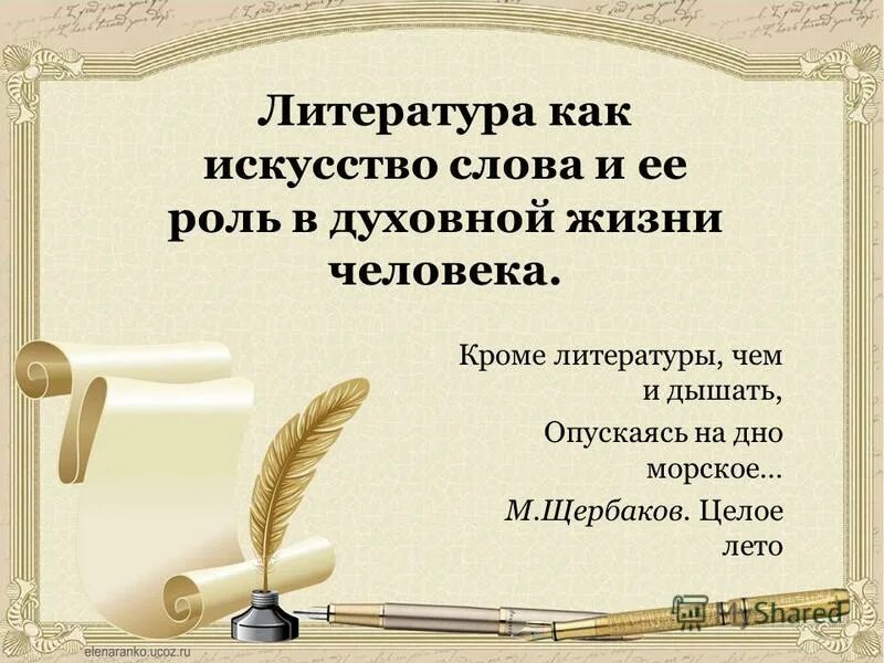 картотека по развитию связной речи зимующие птицы. тексты художественных произведений. игры по развитию речи в мл гр. потешки на прогулку. задача художественного текста.