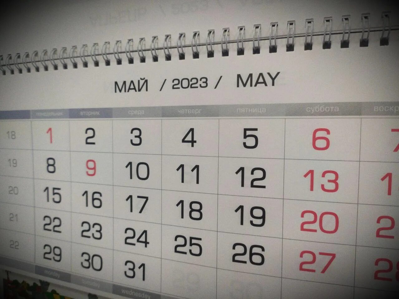 29 апреля 24 года выходной. Майские праздники календарь. Майские праздники 2023. Майские выходные 2023. Выходные праздники мая в 2023 году.