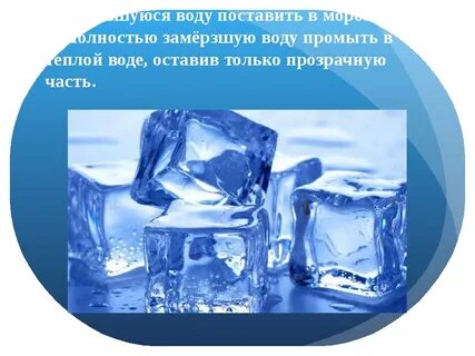 Талая вода это