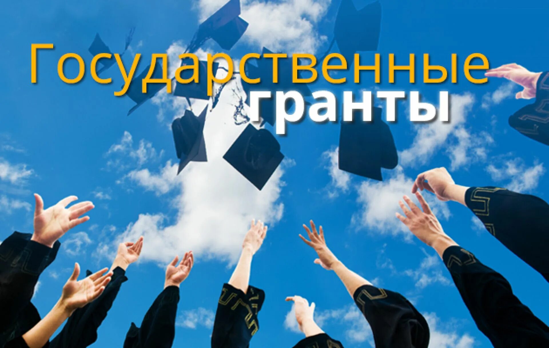 Грантовый конкурс проектов. Крыло 2190 перед в цвет. Г ранды. Lada granta liftback. Г ранды.