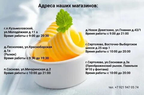 Нарколог сосново