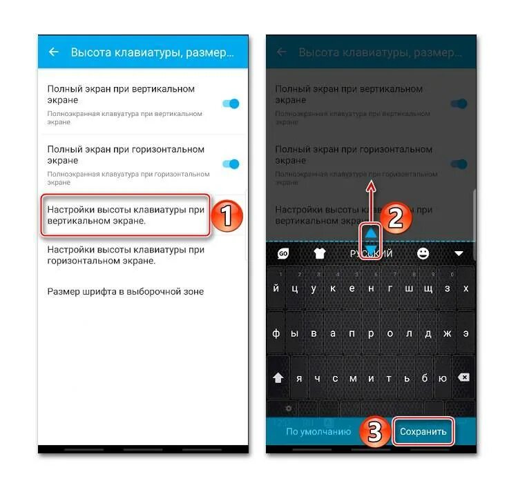 Изменить размер клавиатуры андроид. Телефонная клавиатура swiftkey. Клавиатура с голосовым вводом для андроид. Клавиатура для планшета андроид. Клавиатура андроид samsung экранная.