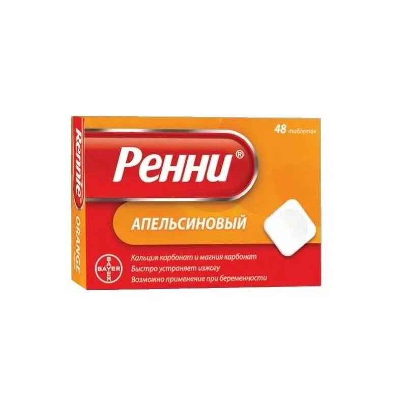 Ренни инструкция цена отзывы. Ренни таб жев №24 апельсин. Ренни таб. Жев. Апельсиновые №24. Ренни таб.жеват.апельсин №12. Ренни (таб. №24 (апельсин)).